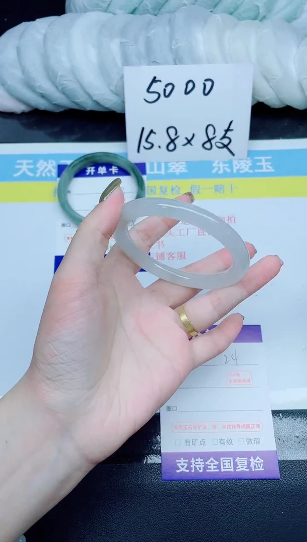 石英质玉手镯未镶嵌24-57.2