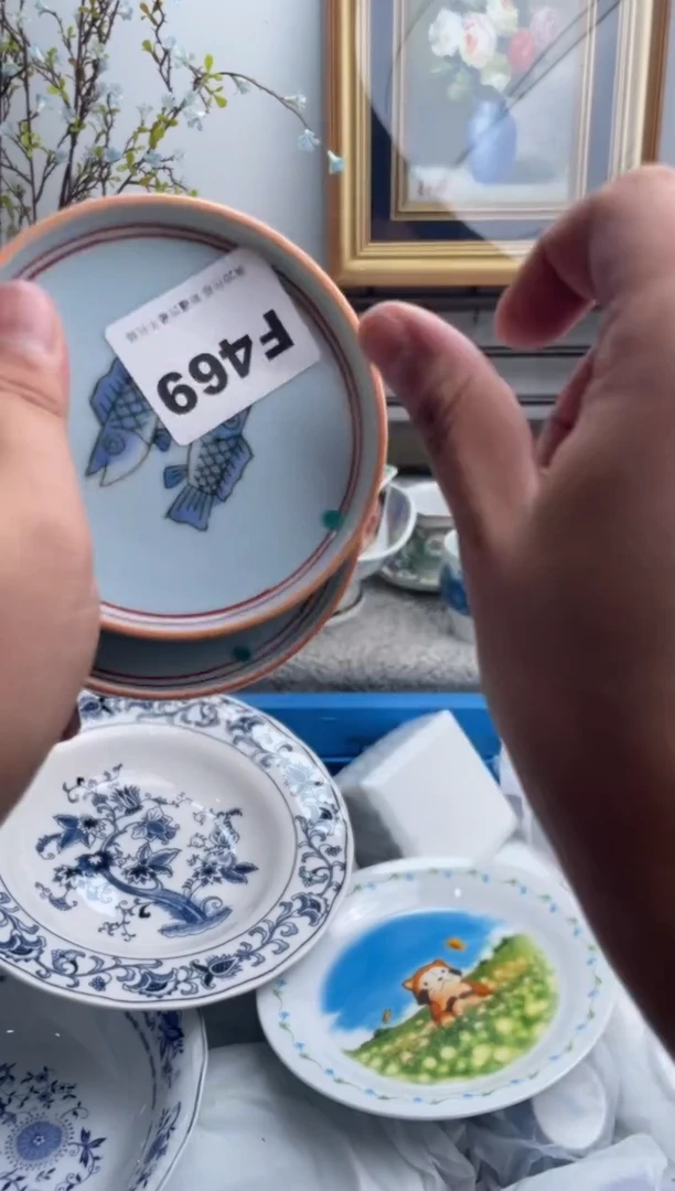 瓷片?**?469-E-