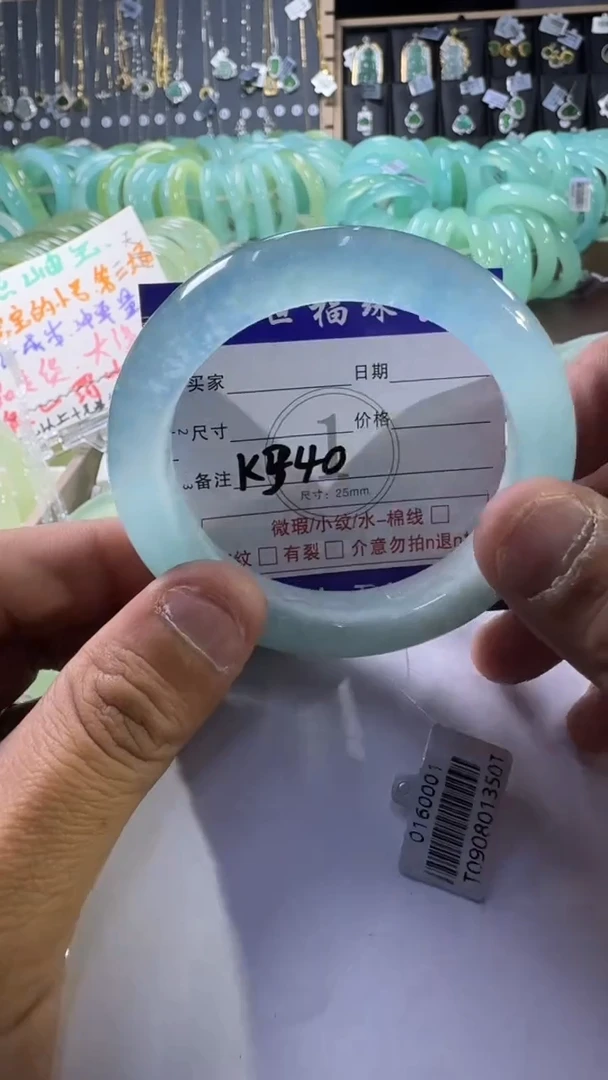 未镶嵌蛇纹石玉手镯1