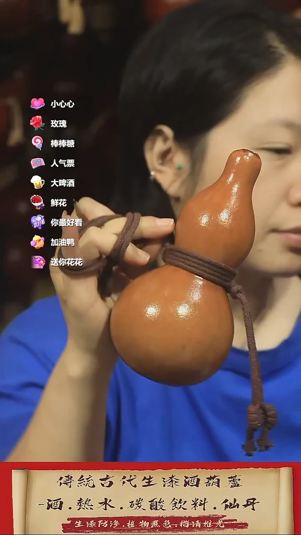 素****?直播链接酒葫芦22