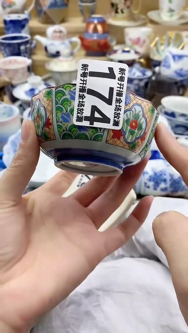 茶盏闪购名称 茶盏