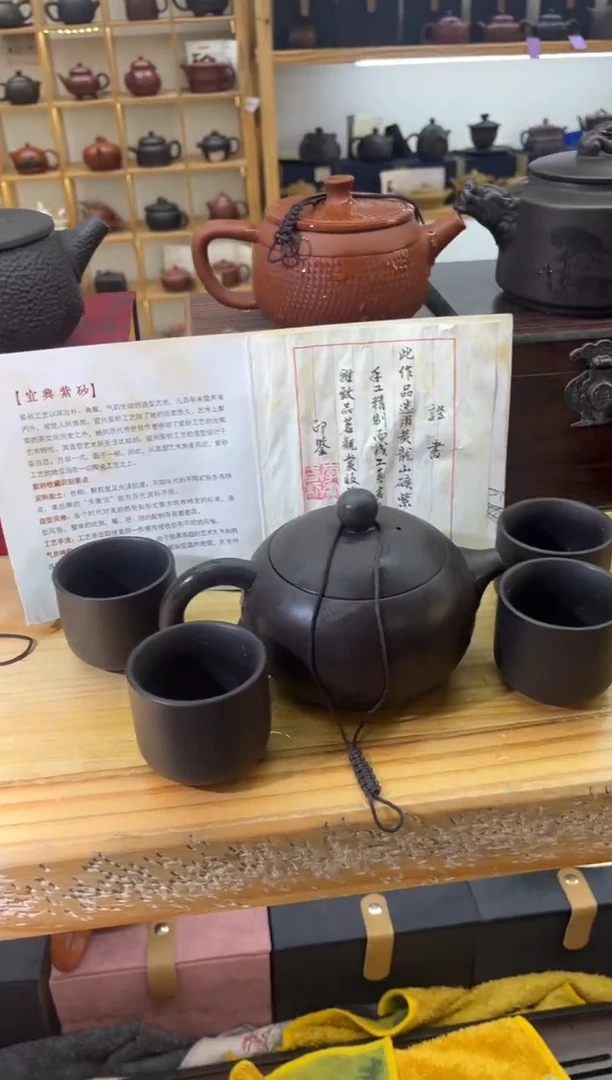 【闪购商品】煜坤小店大白紫砂