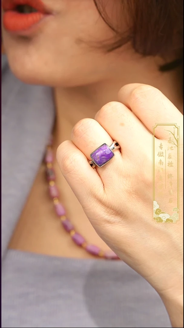 苏纪石（舒俱来）未镶嵌戒指A03【多样性发一】