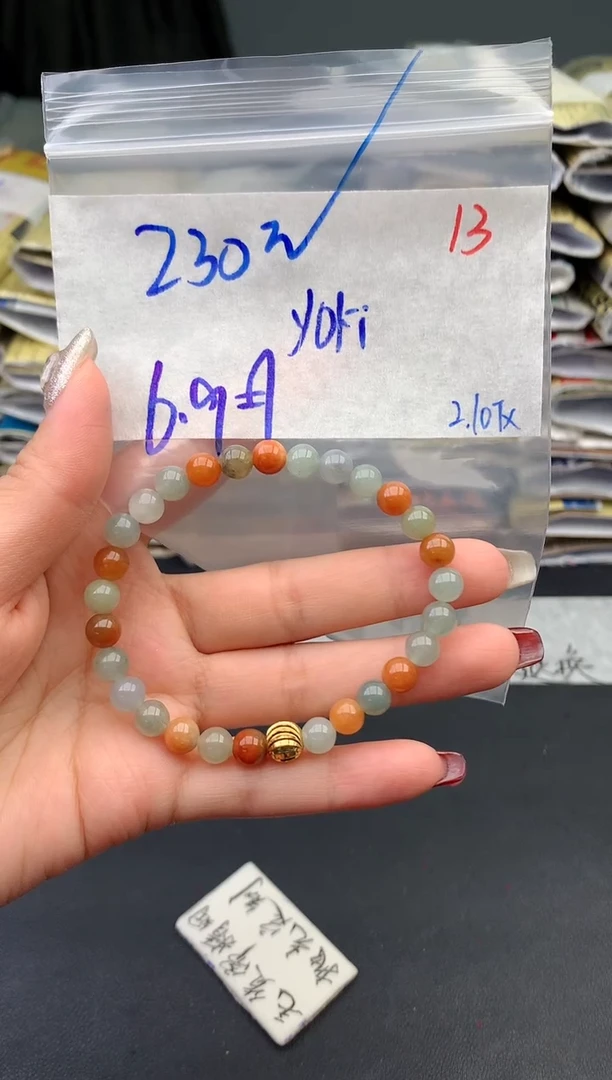 【闪购商品】定制翡翠未镶嵌毛货需精细抛光+13挂件1件+230元