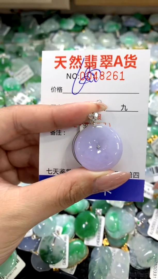 颈饰18K金镶嵌翡翠11111111111111111