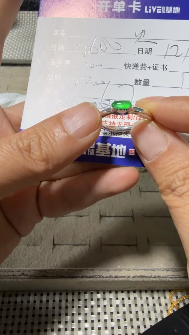 未镶嵌定制翡翠伯***精天然翡翠A货铜托戒指买断