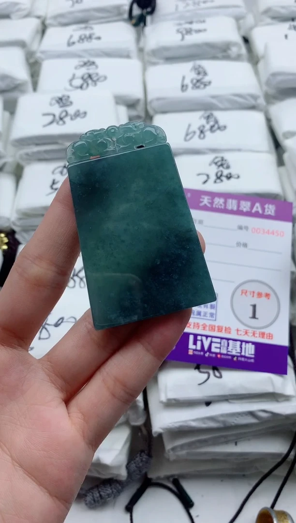 翡翠未镶嵌颈饰....