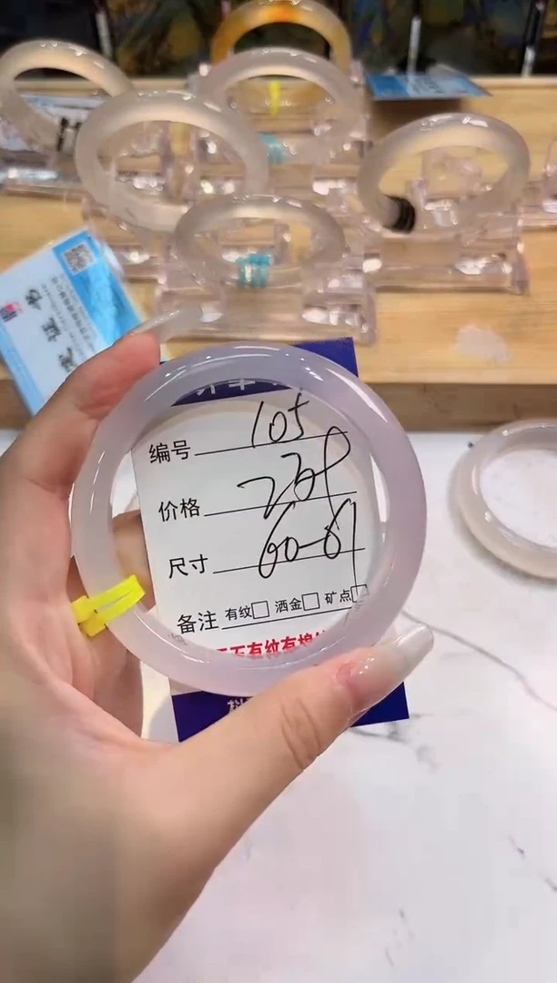 玛瑙/玉髓手镯未镶嵌105-LLL马黑1-60+