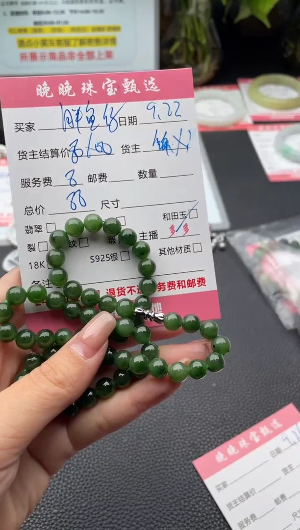 颈饰未镶嵌和田玉胖*仔项链