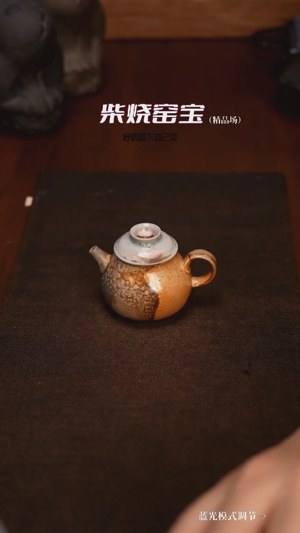 530柴窑裸烧自然落灰器