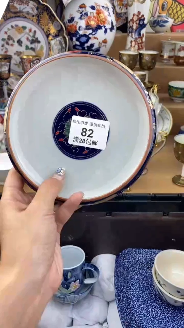 【闪购商品】杯瓷色工艺品品品品082