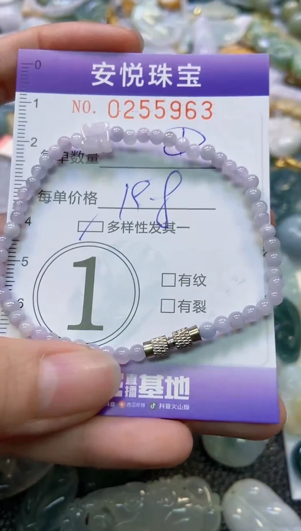 颈饰未镶嵌翡翠闪购0255963多样性发其一