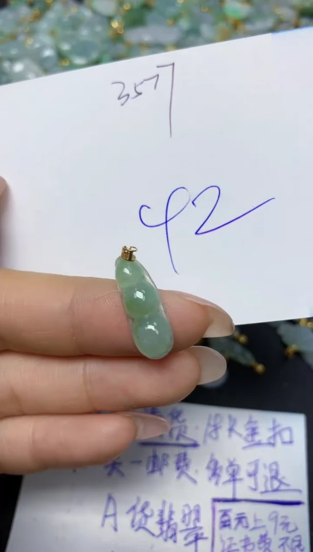 【闪购商品】翡翠挂件18K金镶嵌 天然翡翠A货