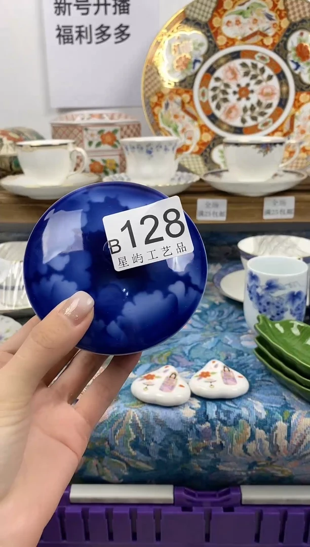 瓷片依*闪购专用链接
