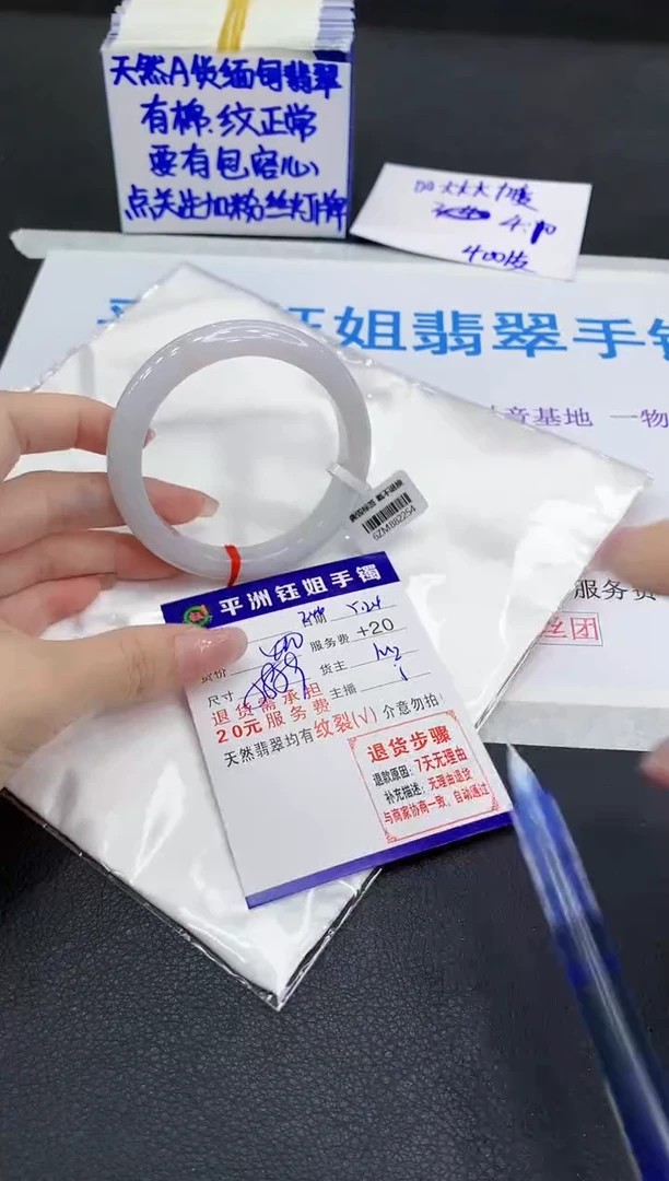 翡翠手镯未镶嵌111111111111