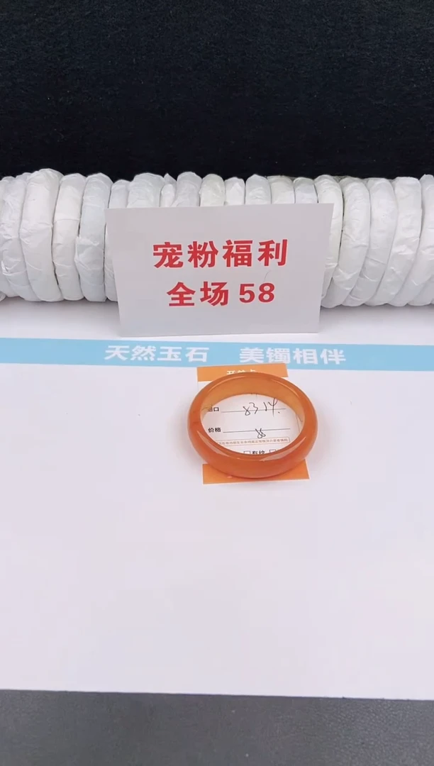 未镶嵌手镯石英质玉44