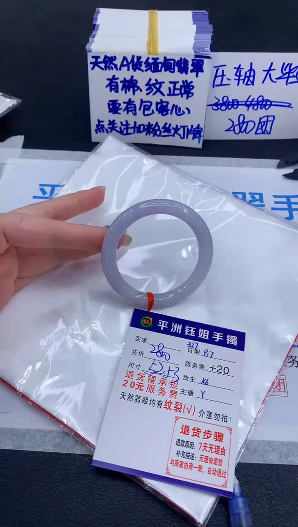 未镶嵌手镯翡翠111111111