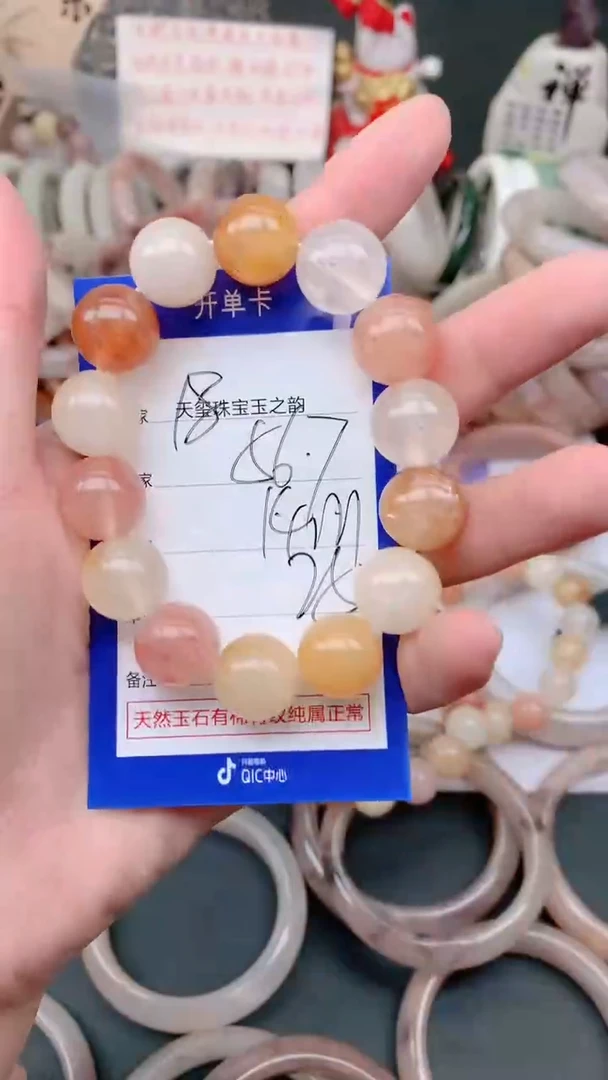 未镶嵌手镯石英质玉567