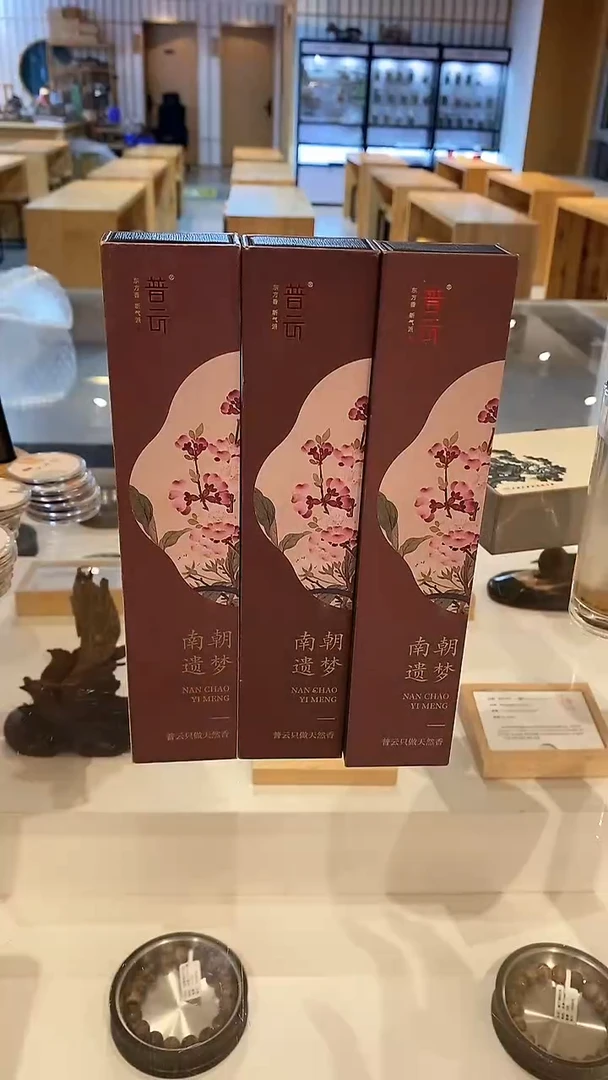1抖音-南朝遗梦30g*3+莲花三宝