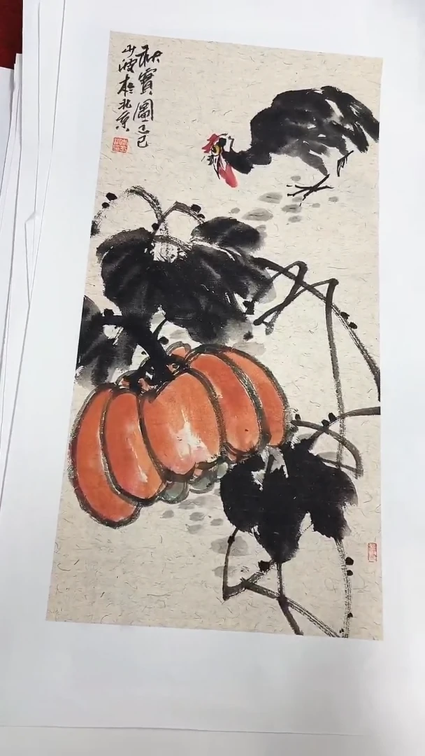 国画李少波/国画/花鸟