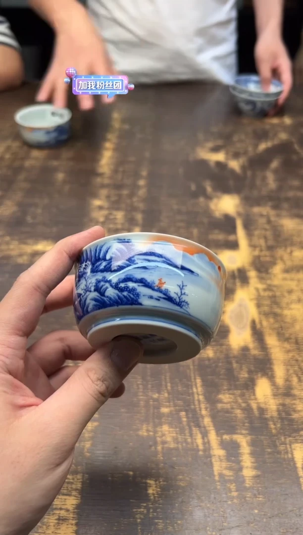 戏墨柴窑 日出青山宽尔杯