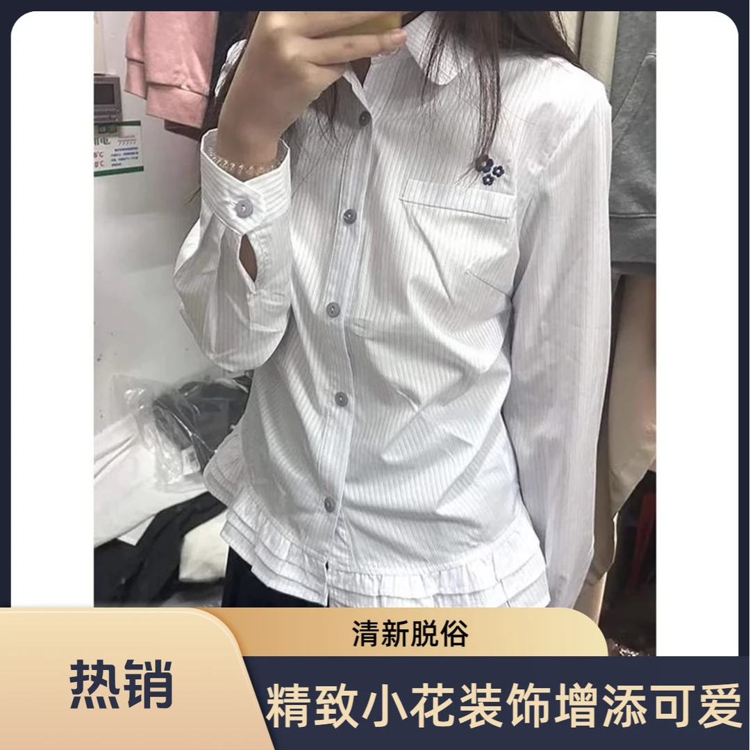 韩系学院风长袖衬衫早秋女装2025新款设计感花边下摆甜美衬衣上衣