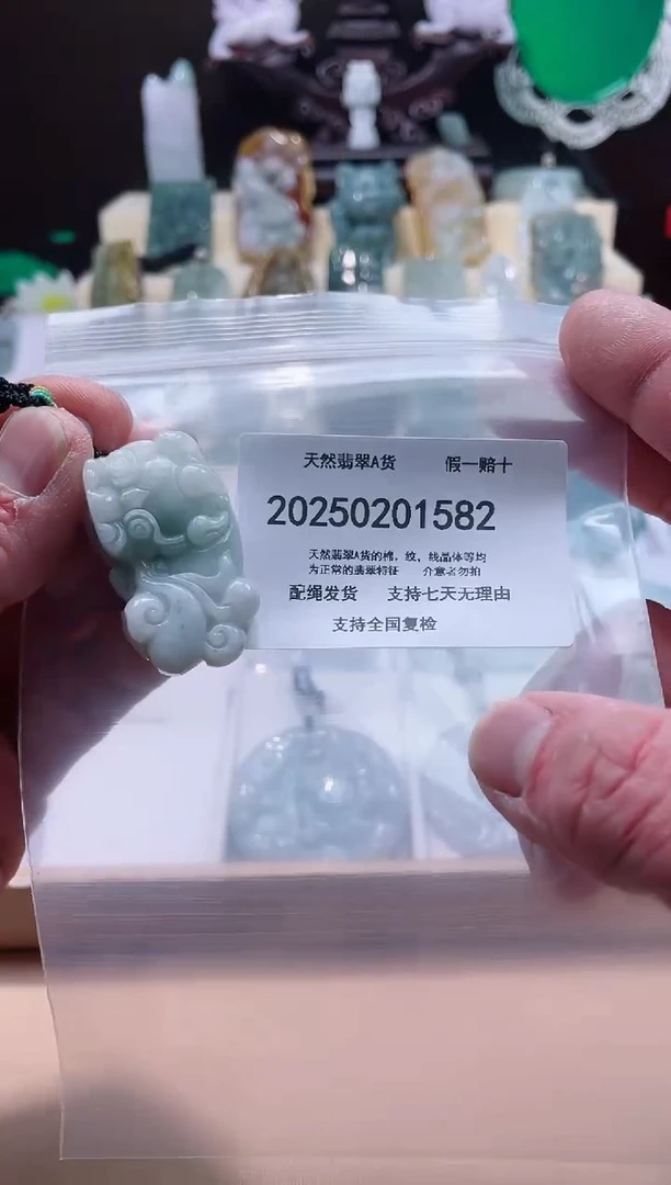 【闪购商品】翡翠颈饰未镶嵌闪购商品8号店20025002009
