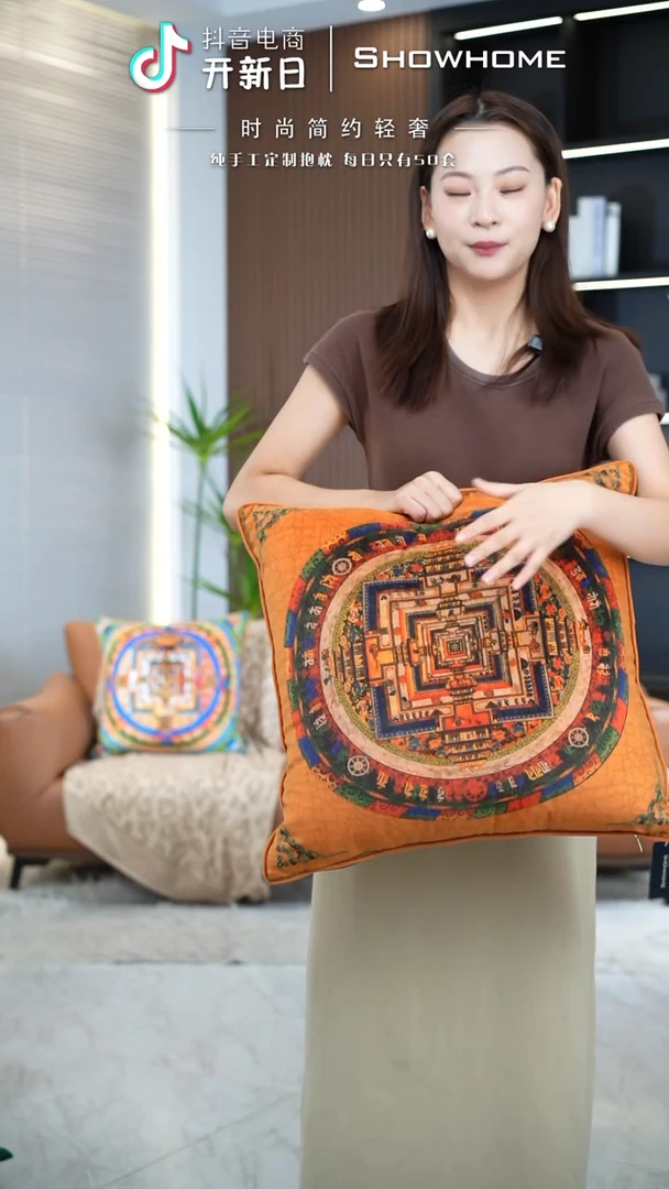 唐卡橘色50X50带芯