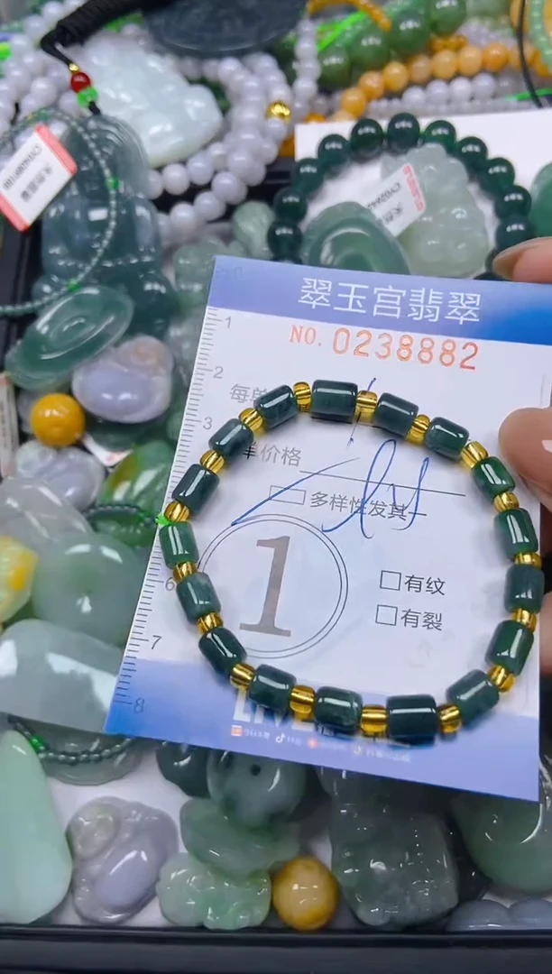 颈饰未镶嵌翡翠闪购C0238882多样性发其一