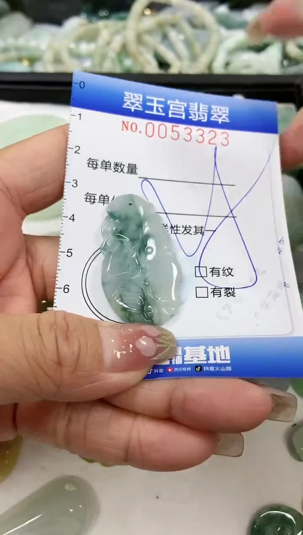 【闪购商品】翡翠颈饰未镶嵌闪购0053323