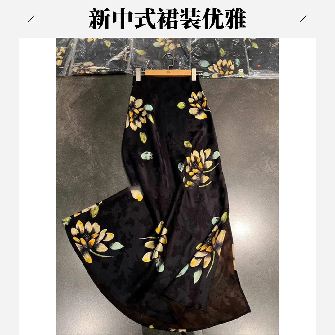 专柜撤回新中式高腰显瘦遮肉A字裙高级感超好看黑色印花半身裙女