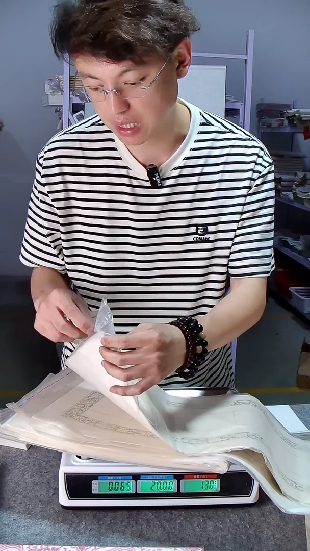 57言混发书法楹联23*70cm5张/包到手10包