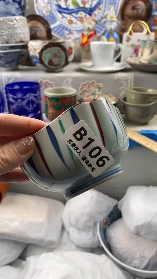 【闪购商品】106