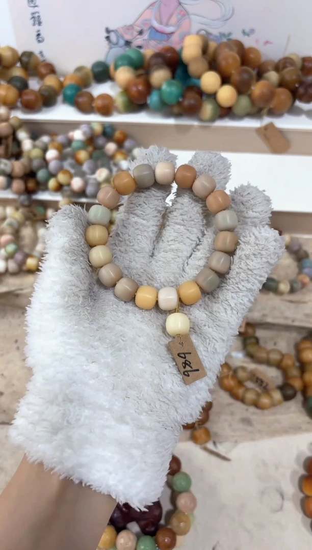 【闪购商品】菩提根/象牙果吊坠686卡12编号