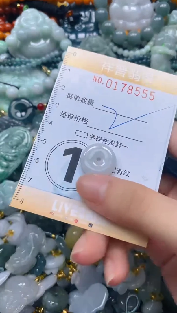 翡翠未镶嵌颈饰闪购0178555多样性发其一