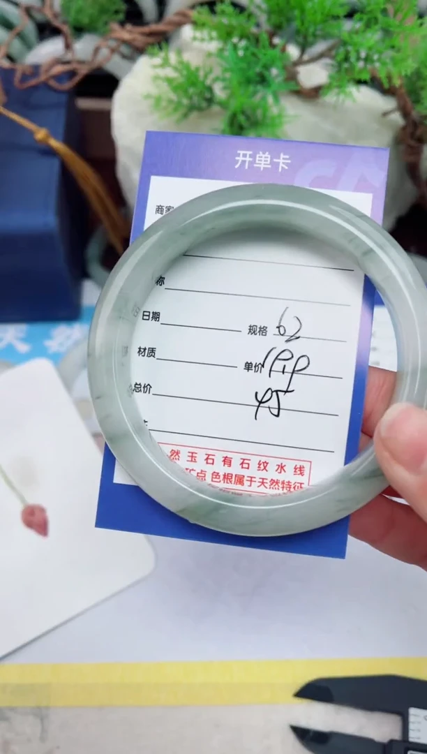 【闪购商品】石英质玉手镯未镶嵌45