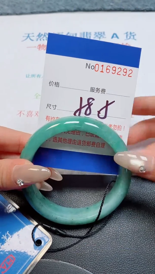 未镶嵌手镯翡翠烟****?天然缅甸翡翠169292