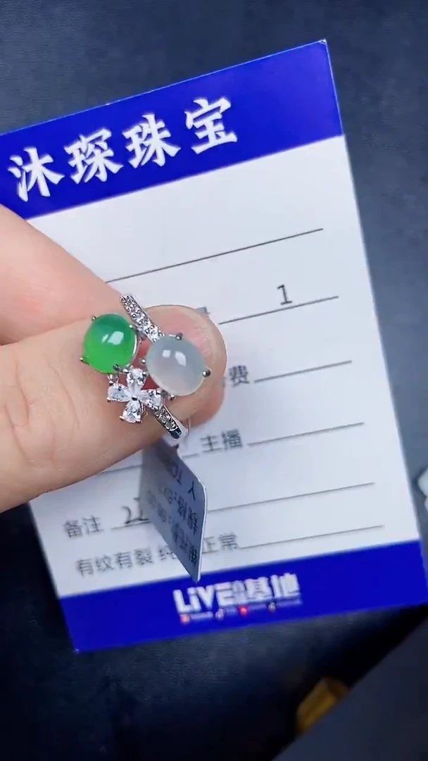 银S925镶嵌戒指翡翠2200