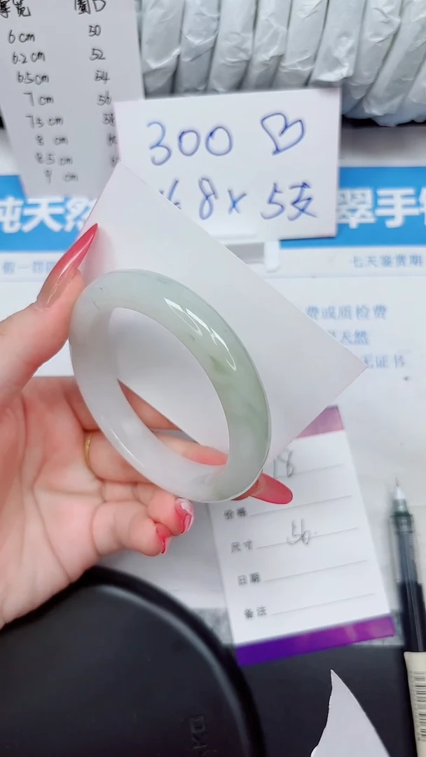 石英质玉手镯未镶嵌18-56