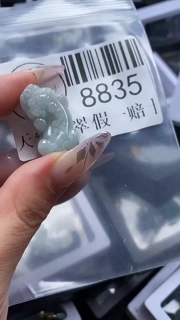 吊坠(不含链)未镶嵌翡翠8835