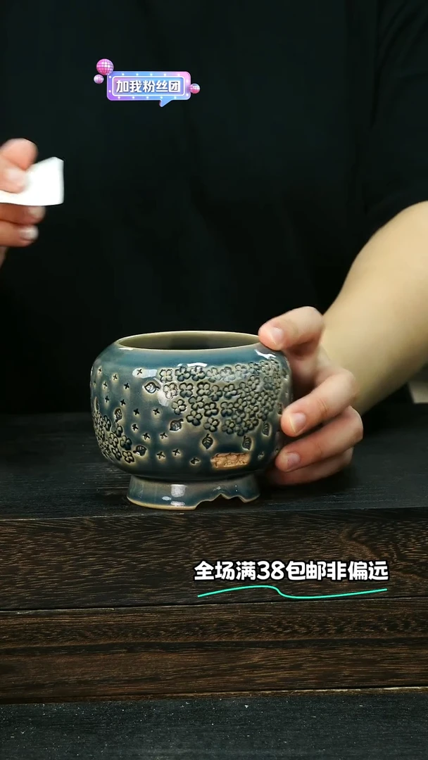 七里烧默认微瑕9-10-005-6