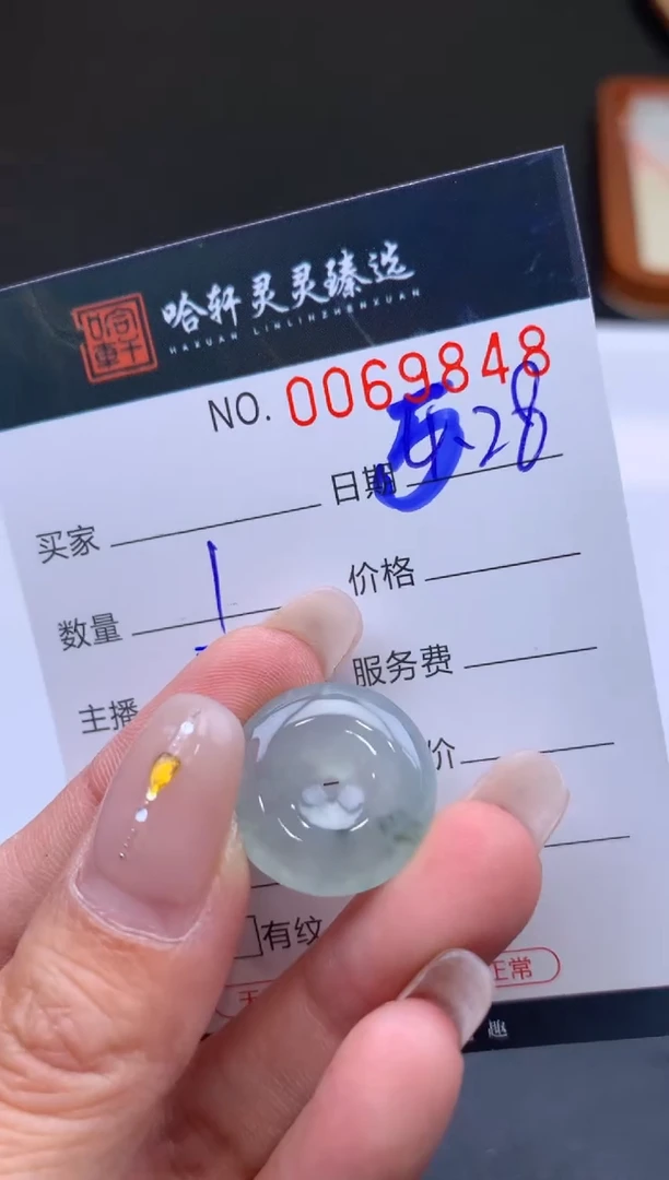 翡翠未镶嵌吊坠(不含链)哈轩  挂件1