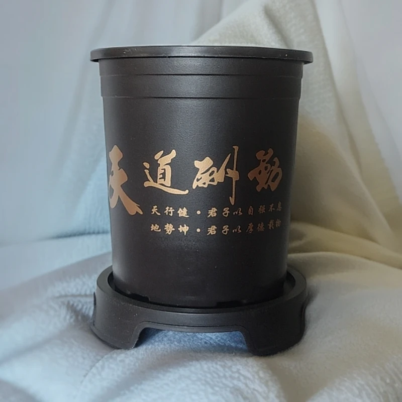 天道酬勤塑料土培盆一加仑16口径花盆