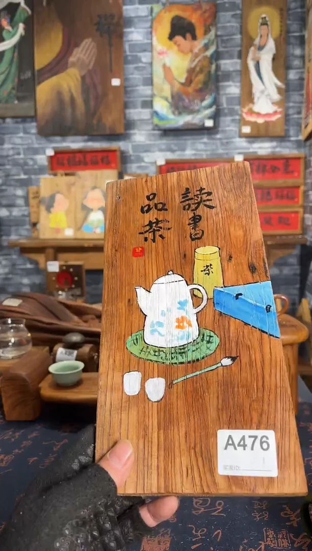 风化老门板丙烯画