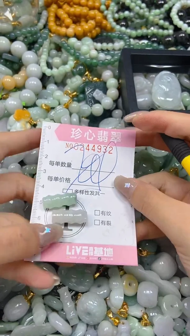 翡翠未镶嵌颈饰闪购0244932多样性发其一