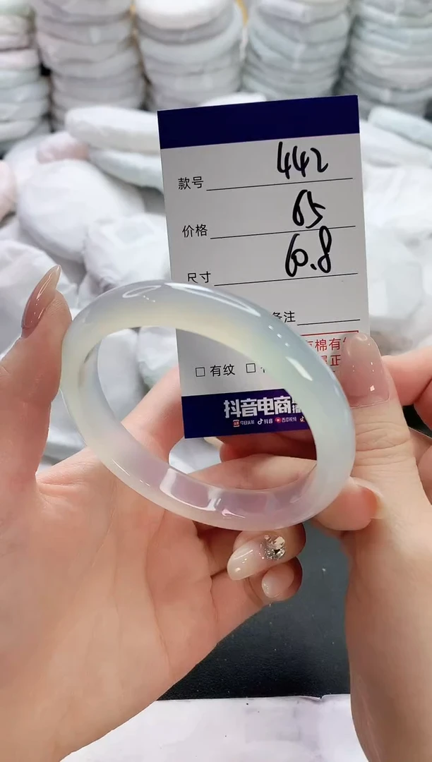 【闪购商品】玛瑙/玉髓手镯未镶嵌442