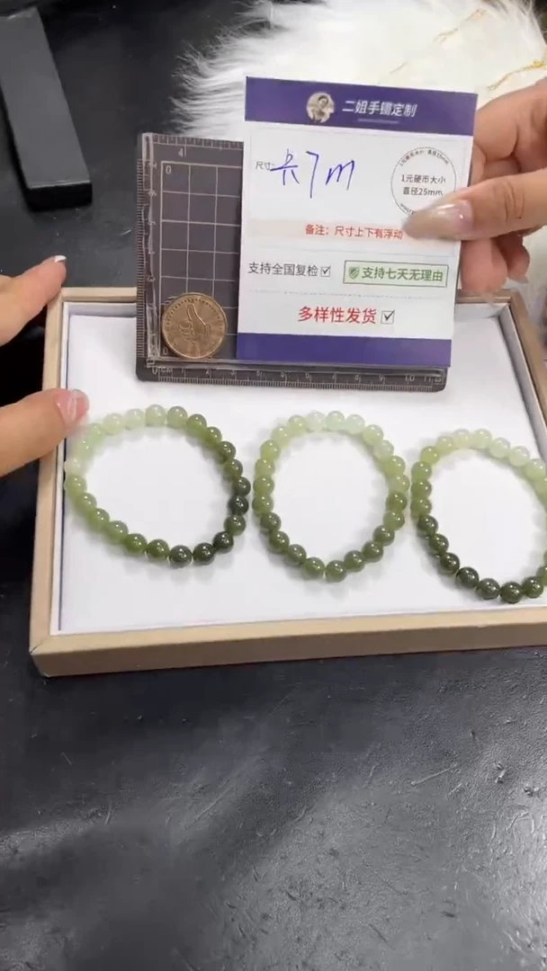 未镶嵌和田玉挂件渐变手串多样性发其一CP10