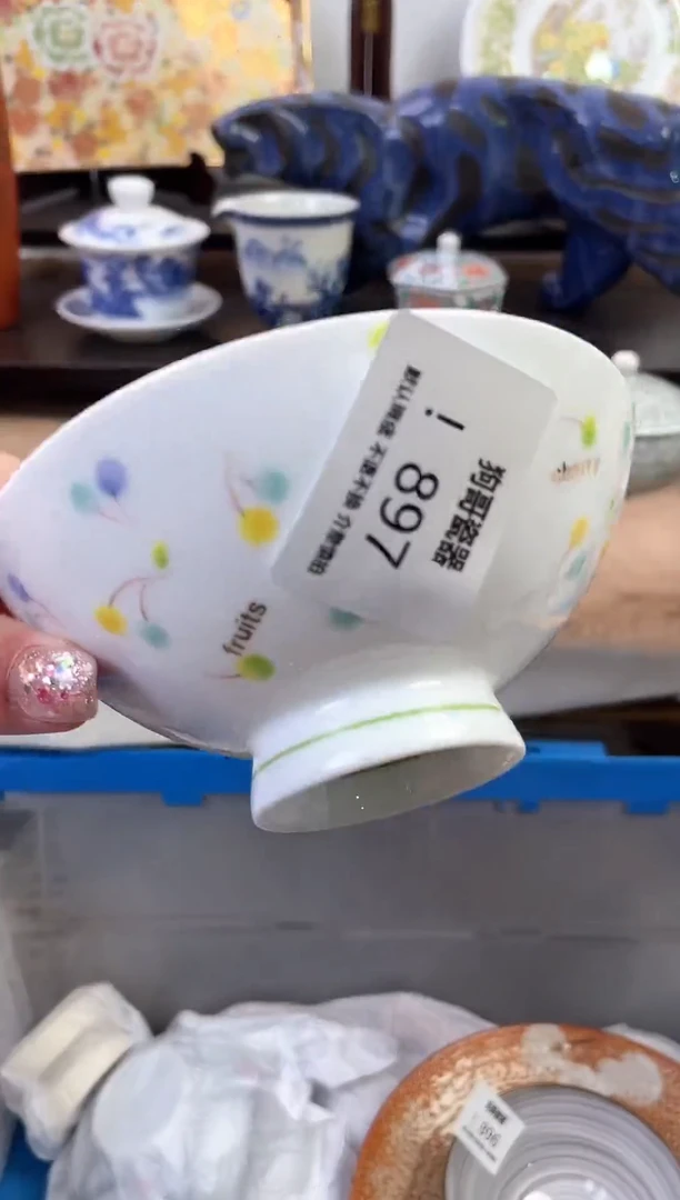 【闪购商品】瓷片897新号开播下单就包邮！！！