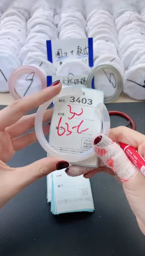 【闪购商品】玛瑙/玉髓手镯未镶嵌3403