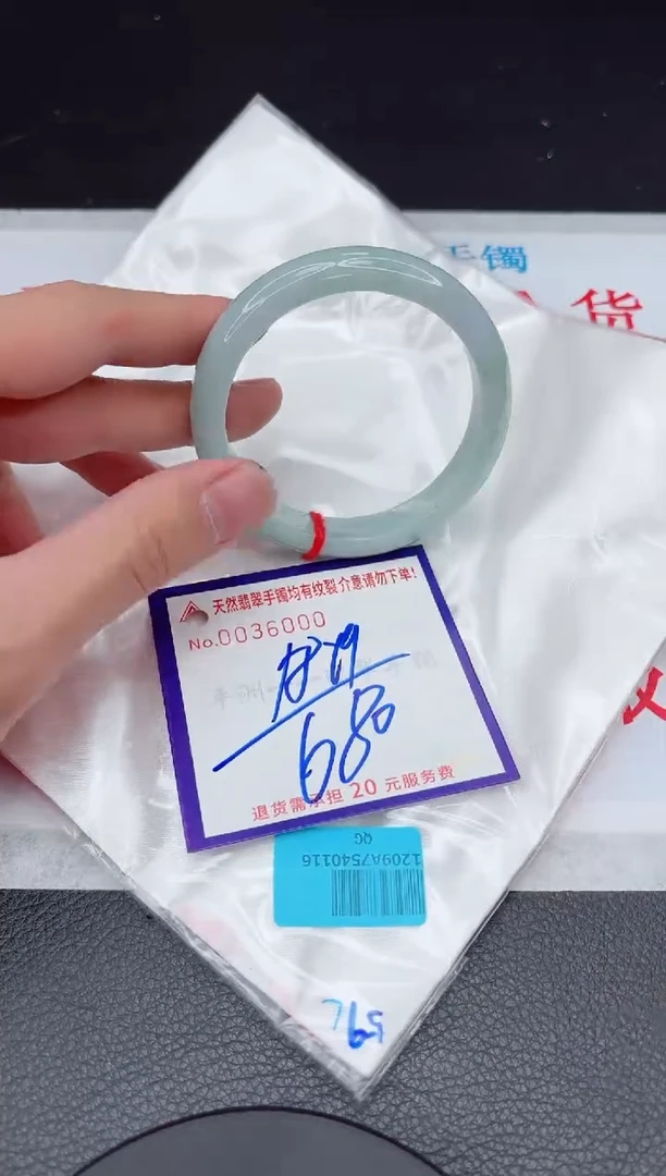 【闪购商品】翡翠手镯未镶嵌11111111111111